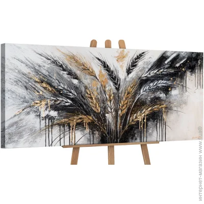 Ys-Art     50x115 