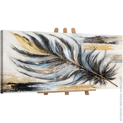 Ys-Art      50x115 