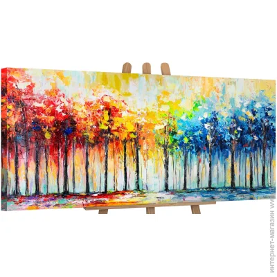Ys-Art      50x115 