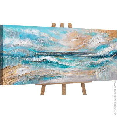 Ys-Art      50x115 