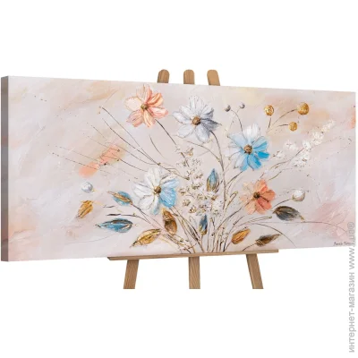Ys-Art      50x115 