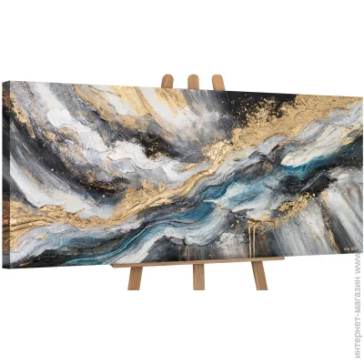 Ys-Art      50x115 