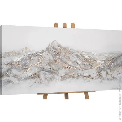 Ys-Art    70x140 