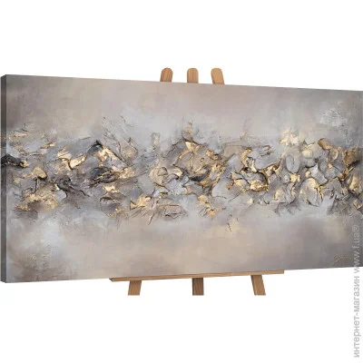 Ys-Art    70x140 