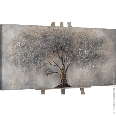Ys-Art    70x140 