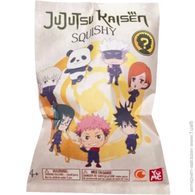 Yume -  Jujutsu Kaisen/  11201