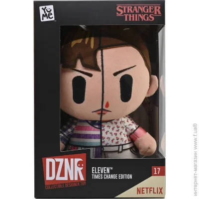  Yume Stranger Things  (15013)