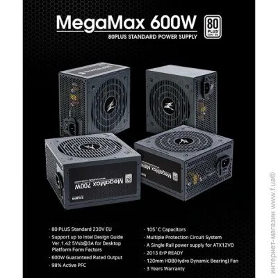   Zalman 600W (ZM600-TXII)