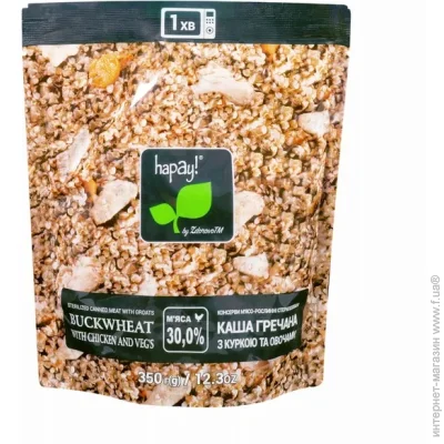 Zdorovo   Hapay      350  (HAP-CHIKVEG350DOY)