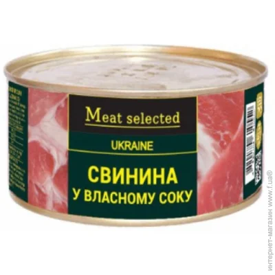 '  Zdorovo  Meat selected     / 325 (POB-SVUNS325)