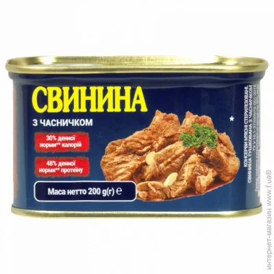   Zdorovo  PowerBanka   / 200 (POB-PBSVUNCHAS)