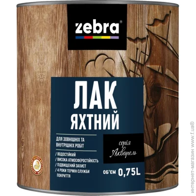 ZEBRA       0,75 