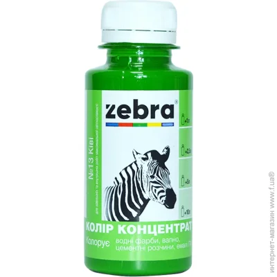 ZEBRA   13  100 