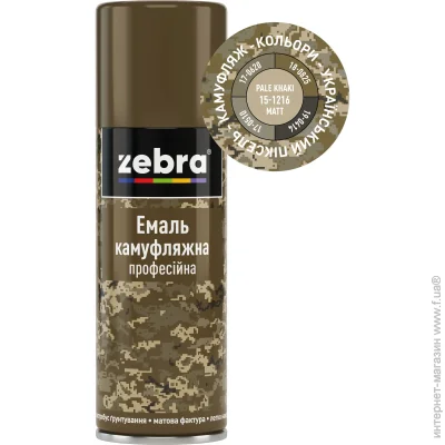 ZEBRA    15-1216    400 