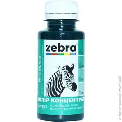 ZEBRA   16  100 