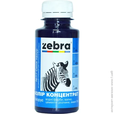 ZEBRA   17   100 