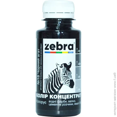 ZEBRA   18   100 