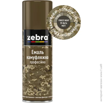 ZEBRA    19-0414    400 