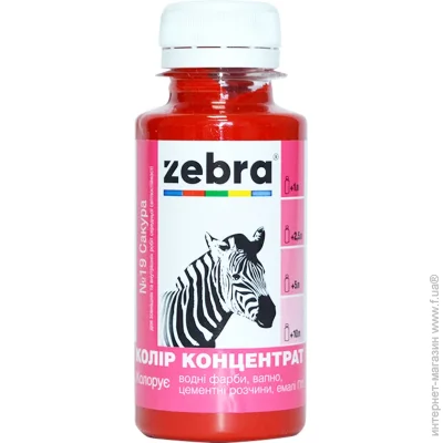 ZEBRA   19  100 
