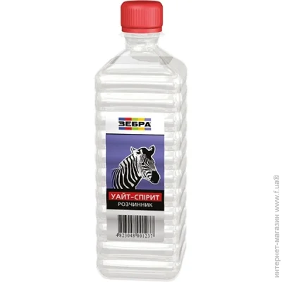 ZEBRA  - 1 