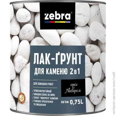 ZEBRA -   21     0,75 
