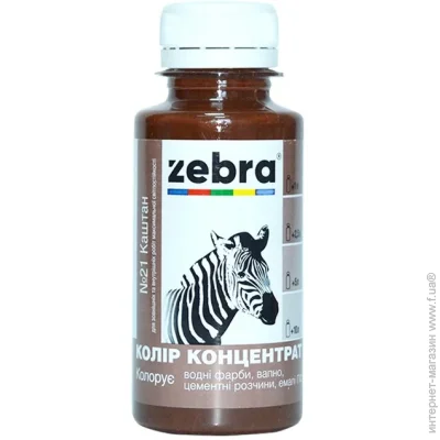 ZEBRA   21  100 