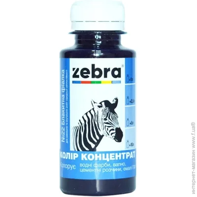 ZEBRA   22   100 