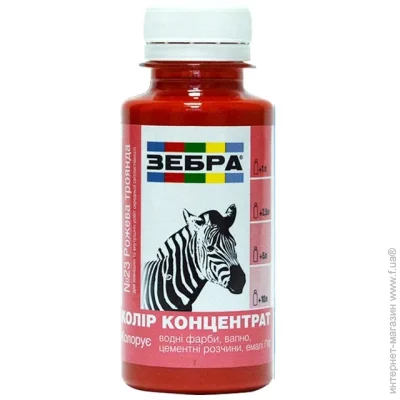 ZEBRA   23   100 