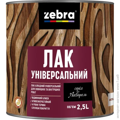 ZEBRA       2,5 