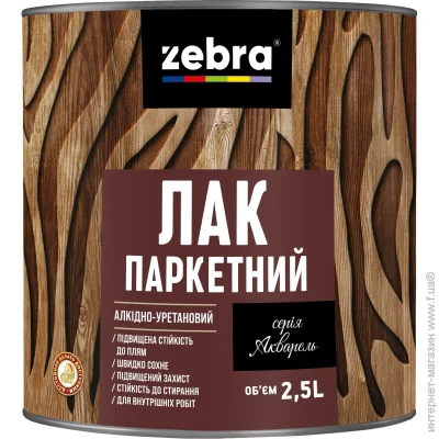 ZEBRA       2,5 