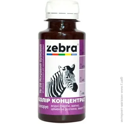 ZEBRA   28   100 
