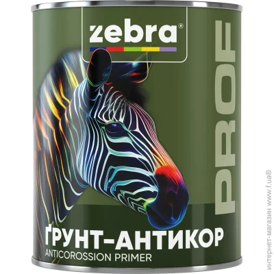  ZEBRA - Prof 017P   12