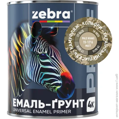 ZEBRA - PROF 15-1216    2,5