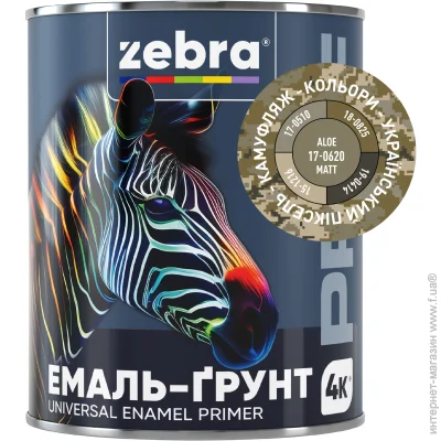 ZEBRA - PROF 17-0620   0,8