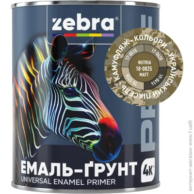 ZEBRA - PROF 18-0825   0,8 