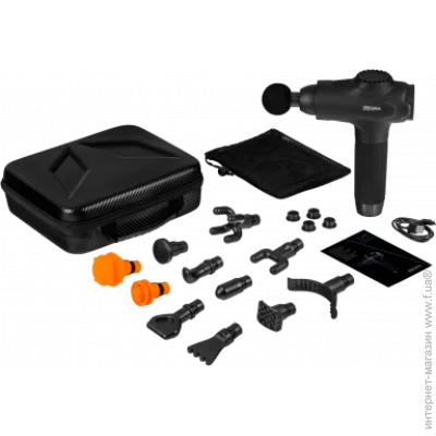 Zeegma   CURE BLACK