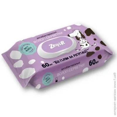 Zeffir        12 .