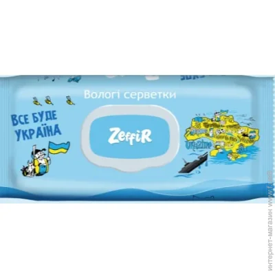 Zeffir      12 .