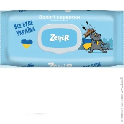 Zeffir      12 .
