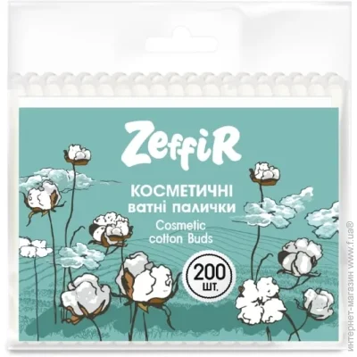 Zeffir   200 . ()