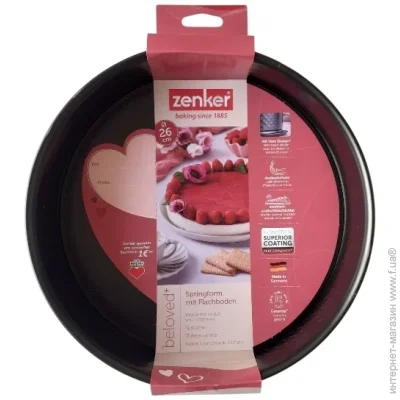 Zenker    BELOVED 26  6051