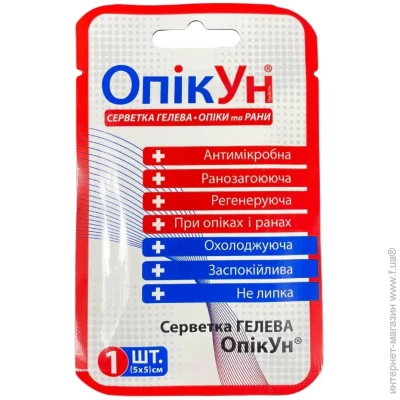 Повязка гелевая антимикробная Zentex " ОпикУн " (5 х 5 см) (51-038-IS) Повязка гелевая антимикробная Zentex " ОпикУн " (5 х 5 см) (51-038-IS)