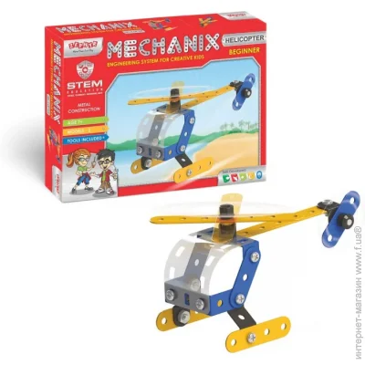  Zephyr MECHANIX:  (8904136010617)