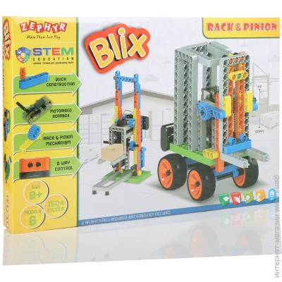    Zephyr BLIX: ϳ   (6006) 150 .