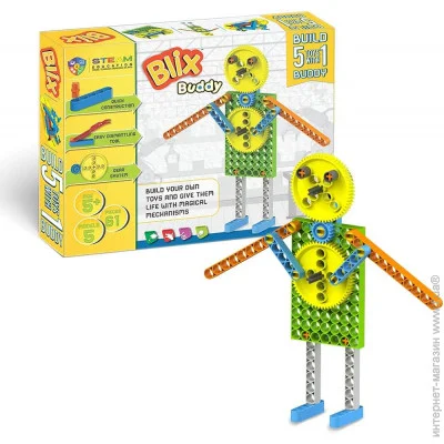 Zephyr BLIX:  (6025) 61 .