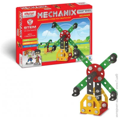   Zephyr MECHANIX:  (1062)