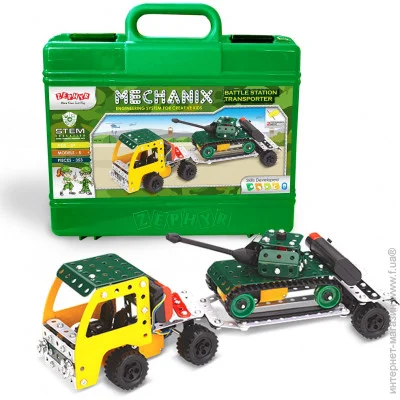   Zephyr MECHANIX:     (1069)