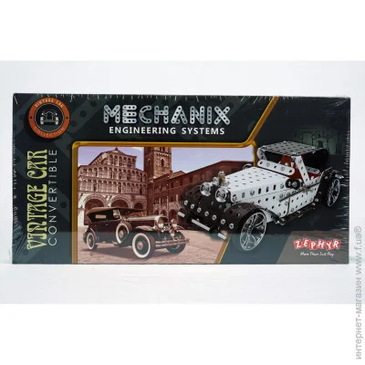   Zephyr MECHANIX:   (1019) 353 .