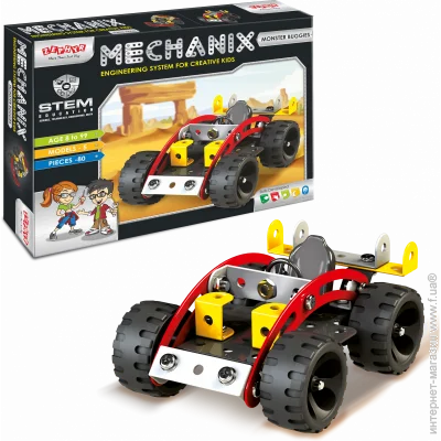   Zephyr MECHANIX:   (1017) 80 .