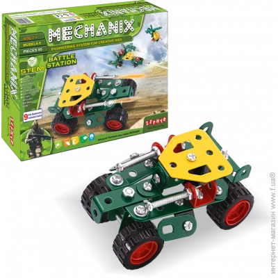   Zephyr MECHANIX: ³ (2011) 95 .